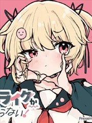 墨色千年漫画改编封面